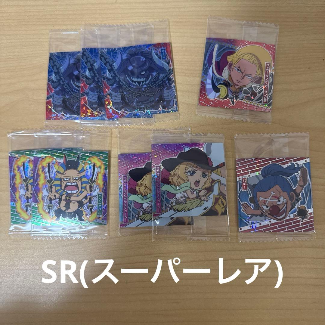 ワンピース キャラクターシールセット