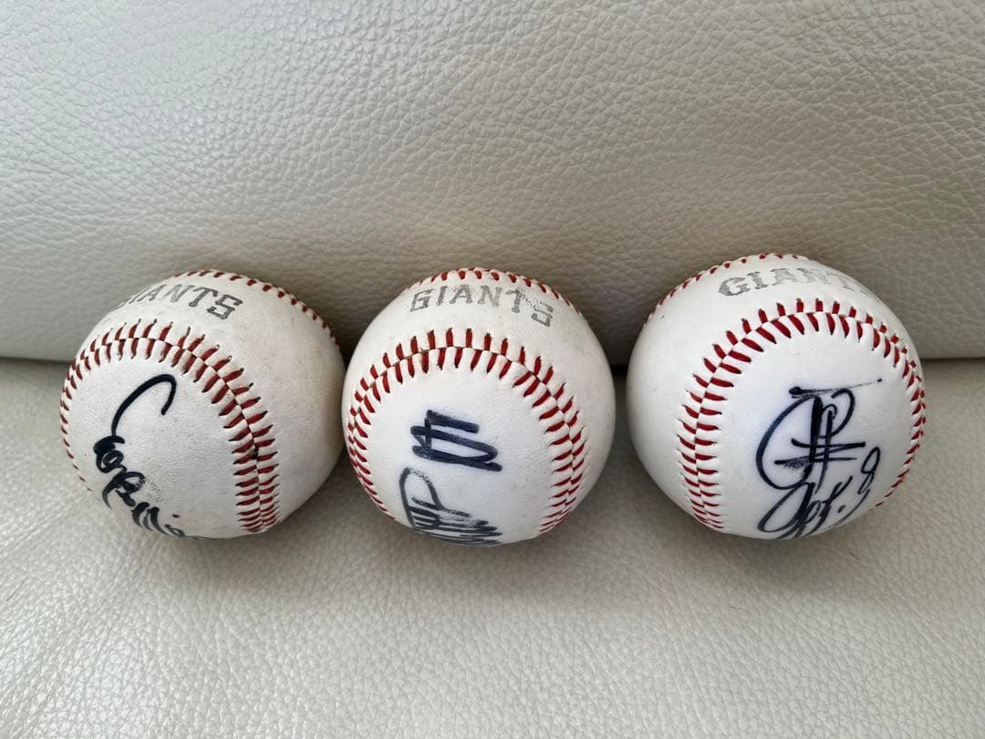 GIANTS サイン入り野球ボール 3個セット