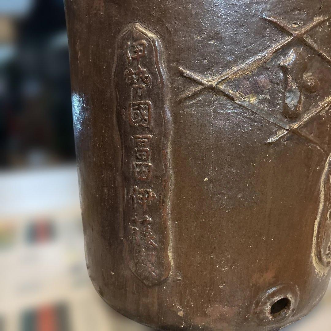 骨董　ヴィンテージ　レア　酒蔵 伊勢國冨田伊藤製 香味真 壺 骨董 滴精糟来