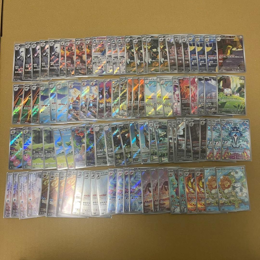 ポケモンカード ar まとめ売り 1000枚以上 ピカチュウ ar 高額 プロモ