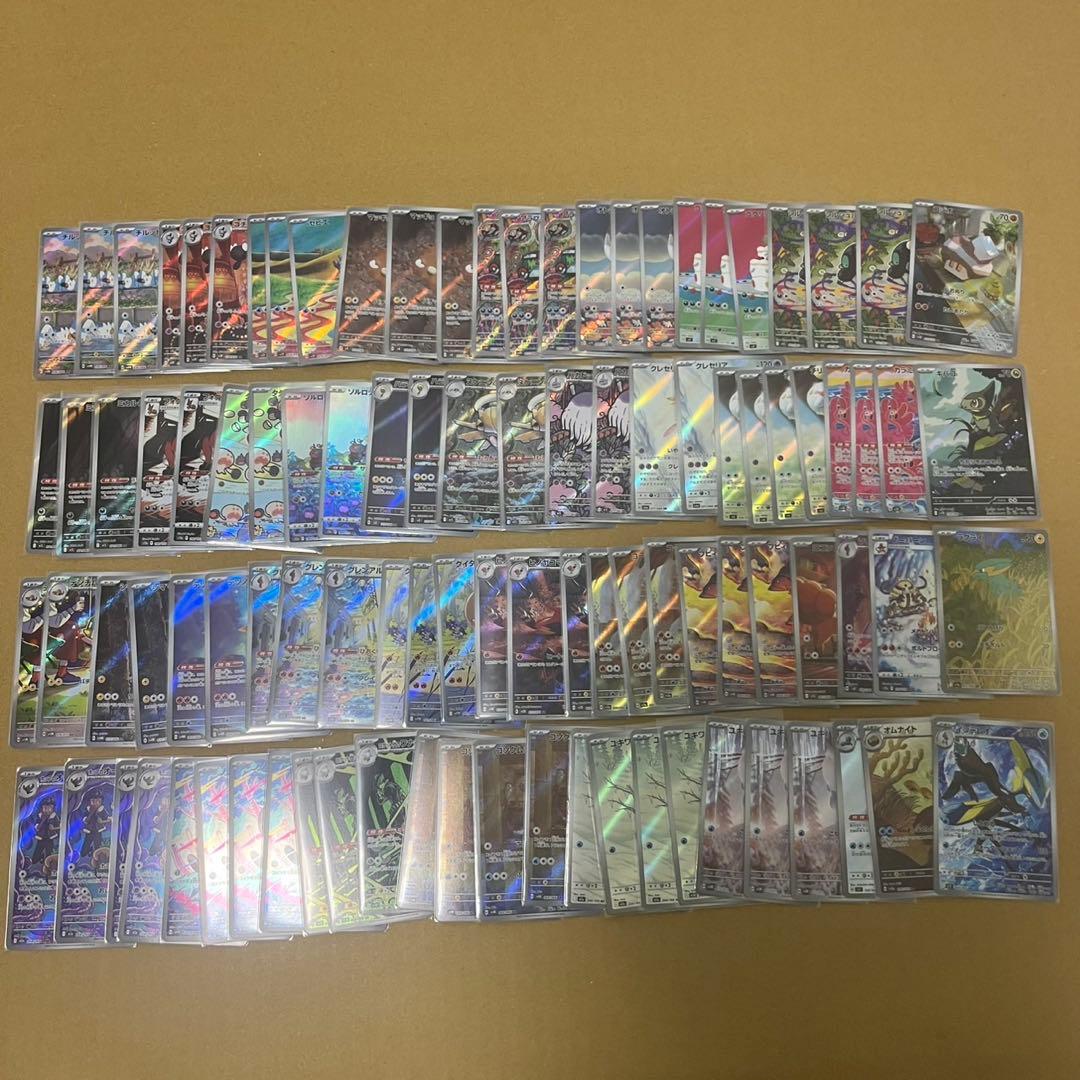 ポケモンカード ar まとめ売り 1000枚以上 ピカチュウ ar 高額 プロモ