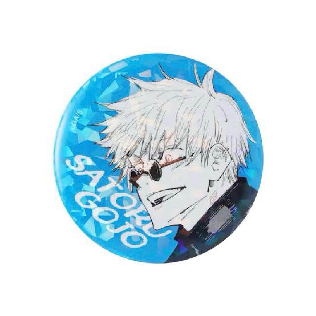 呪術廻戦 五条悟 オールスター缶バッジ 20点