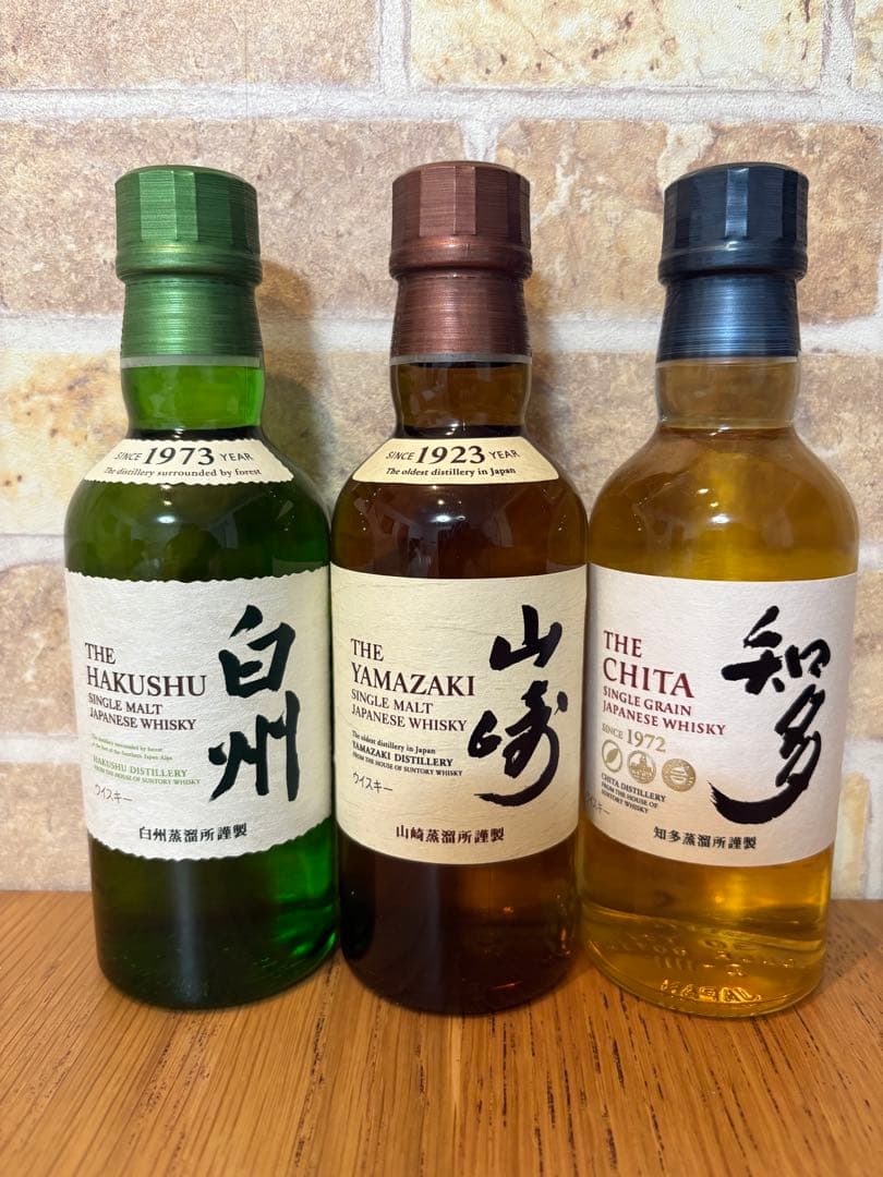 サントリー ウイスキー ミニボトル180ml 飲み比べ3本セット
