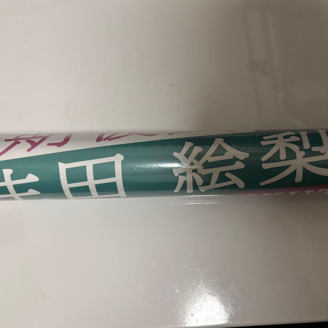 元乃木坂46生田絵梨花乃木恋28期彼氏イベント　ほぼ等身大ポスター