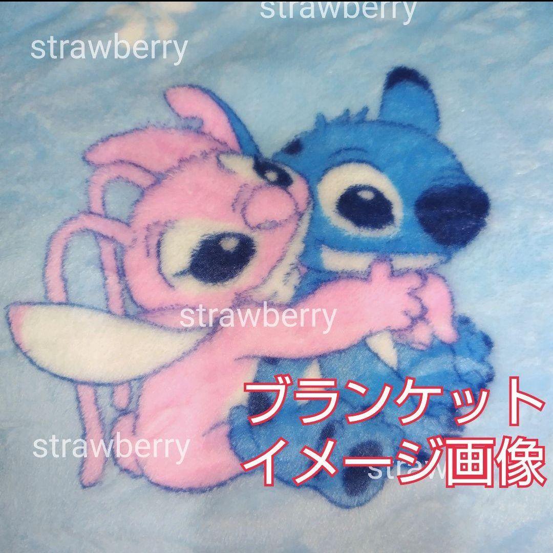 スティッチ　コストコ限定　特大　ぬいぐるみ　ブランケット付♥　ディズニー