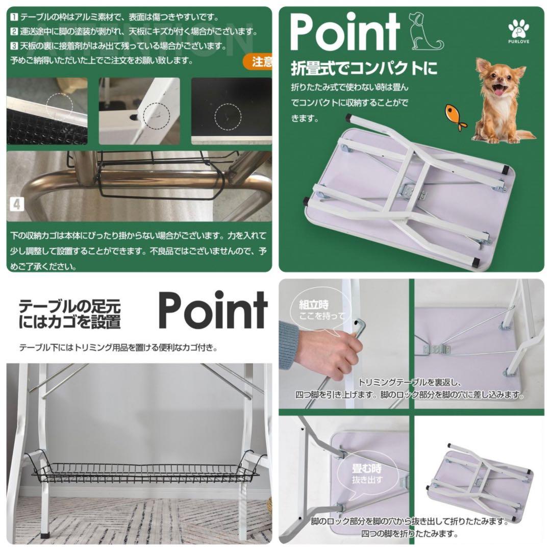 新品　トリミングテーブル　トリミング台　ブルー　犬用品　ペット用品　シルバー