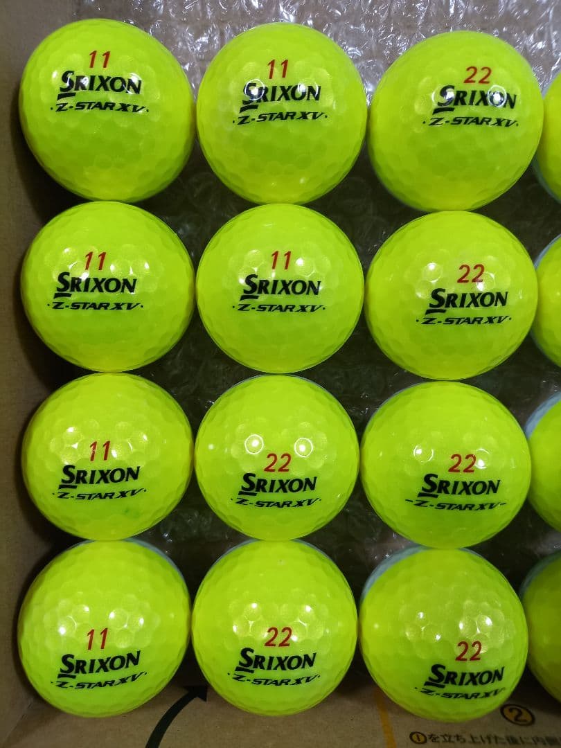 美品スリクソンZ-STAR XV DIVIDE　ロストボール24球