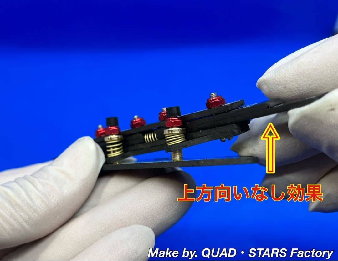 【ミニ四駆・MS用】2軸ATスライドダンパー／左右独立稼働式　2023／カーボン