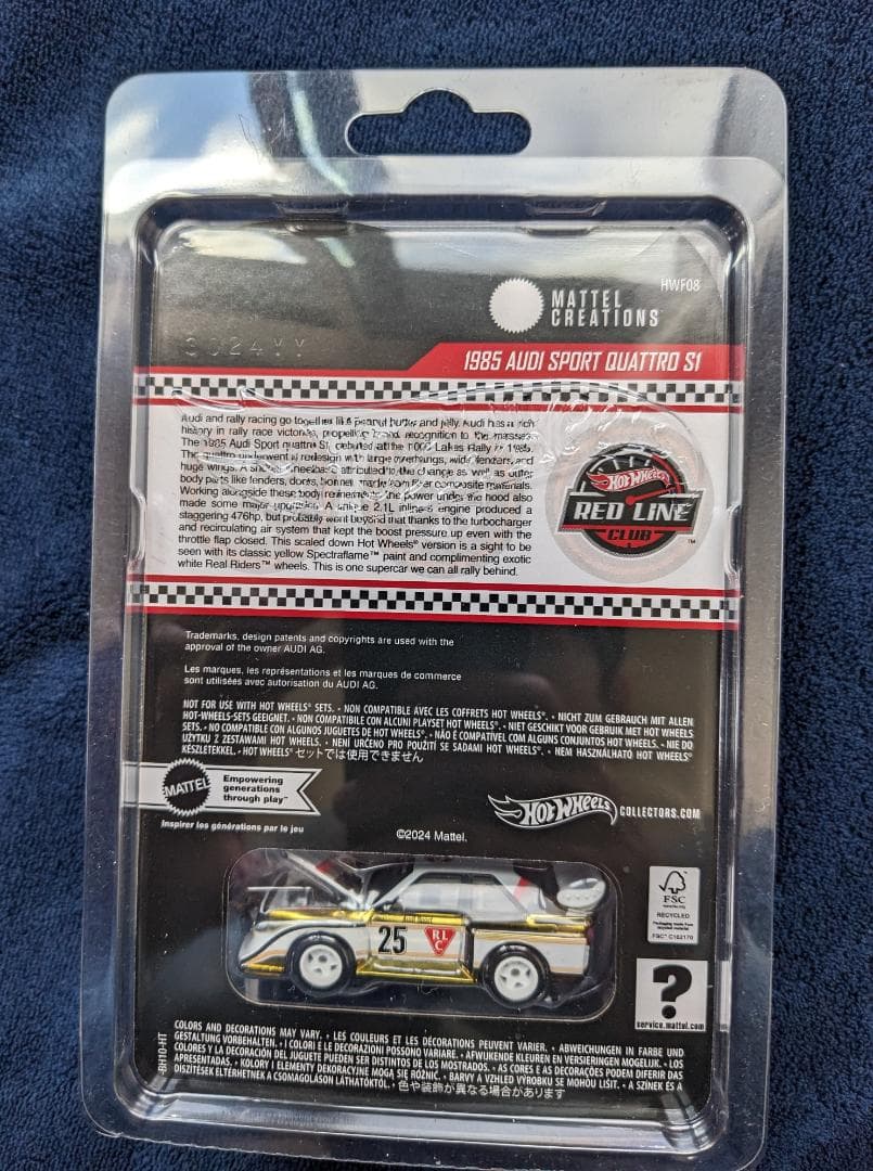ホットウィール RLC限定 1985 アウディ スポーツ クワトロ S1