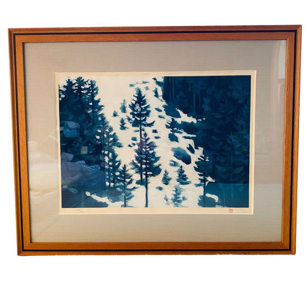 東山魁夷　雪の後　木版画　昭和57年　68/450 風景画　絵画