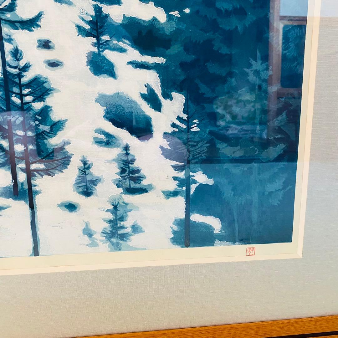 東山魁夷　雪の後　木版画　昭和57年　68/450 風景画　絵画
