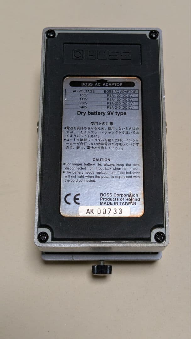 BOSS FZ-3 ギターエフェクター