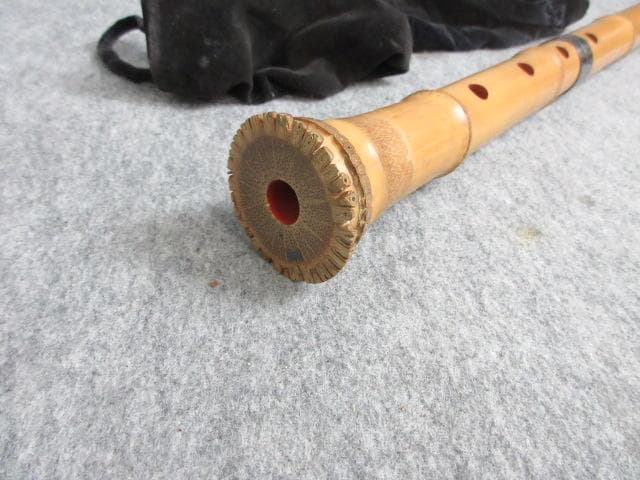 銀製継金具尺八銘有り袋付き [B27875]