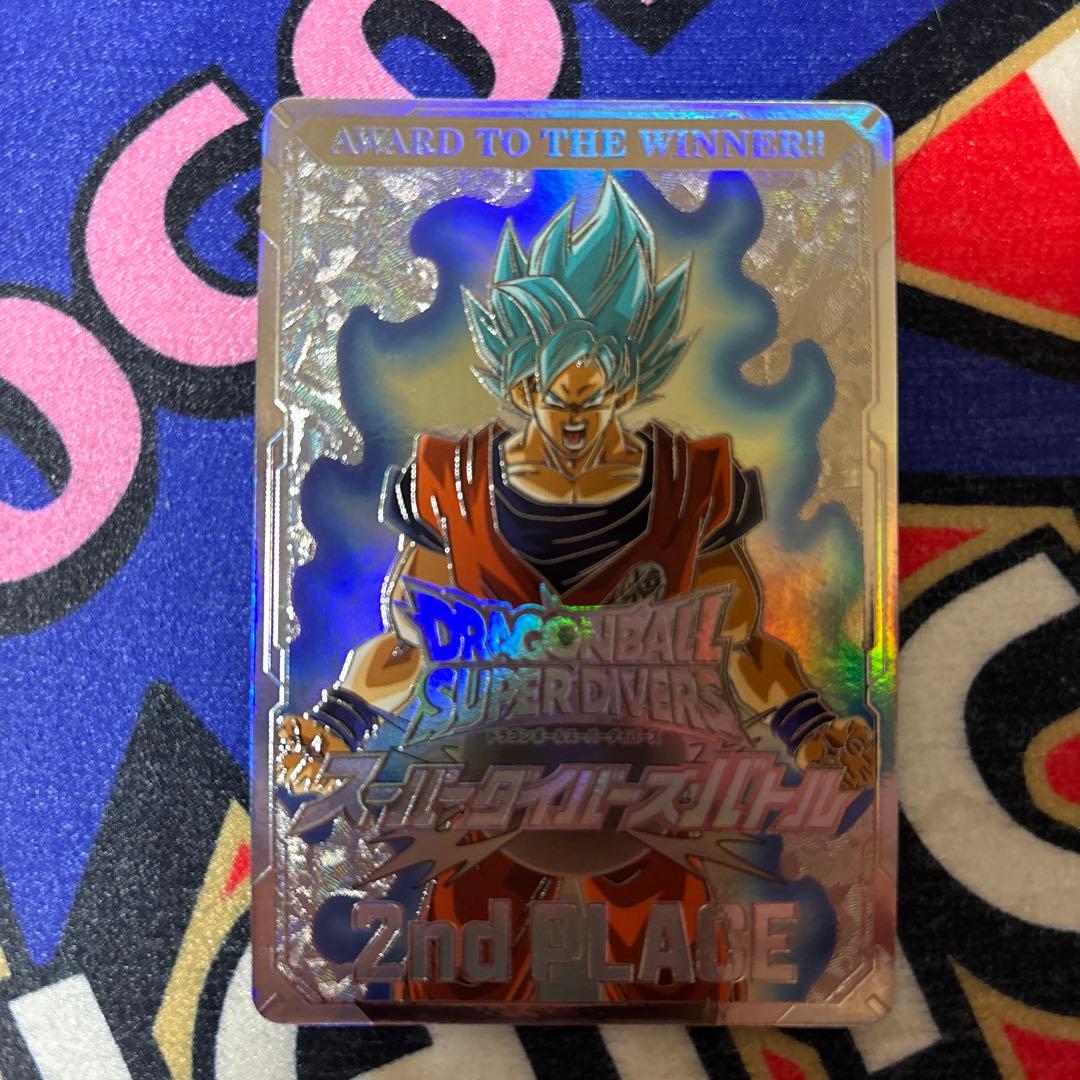 ドラゴンボールスーパーダイバーズ 賞状風カード