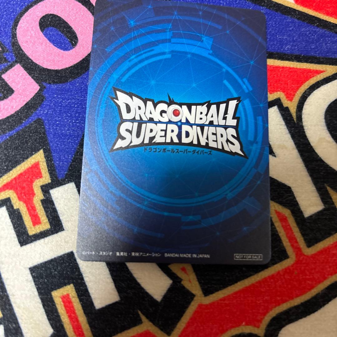 ドラゴンボールスーパーダイバーズ 賞状風カード