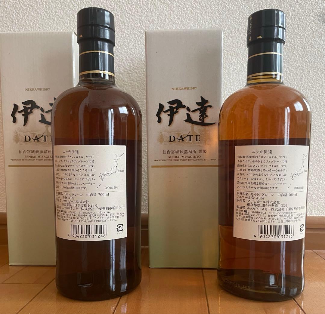 伊達(宮城県限定ウイスキー)×2本