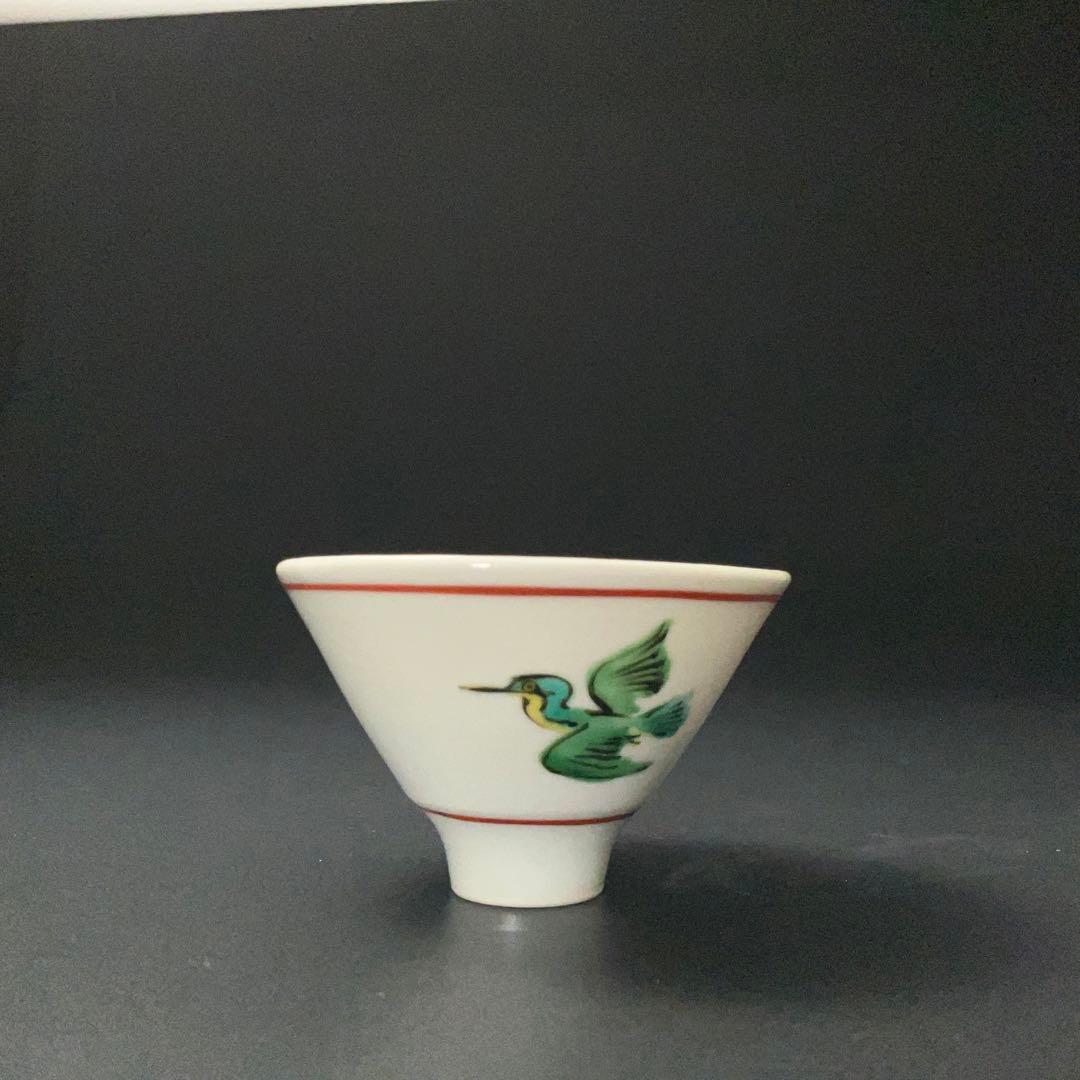 【ぐい呑・盃】鈴木卓司作 盃 色絵鳥紋　共箱　R1208U3