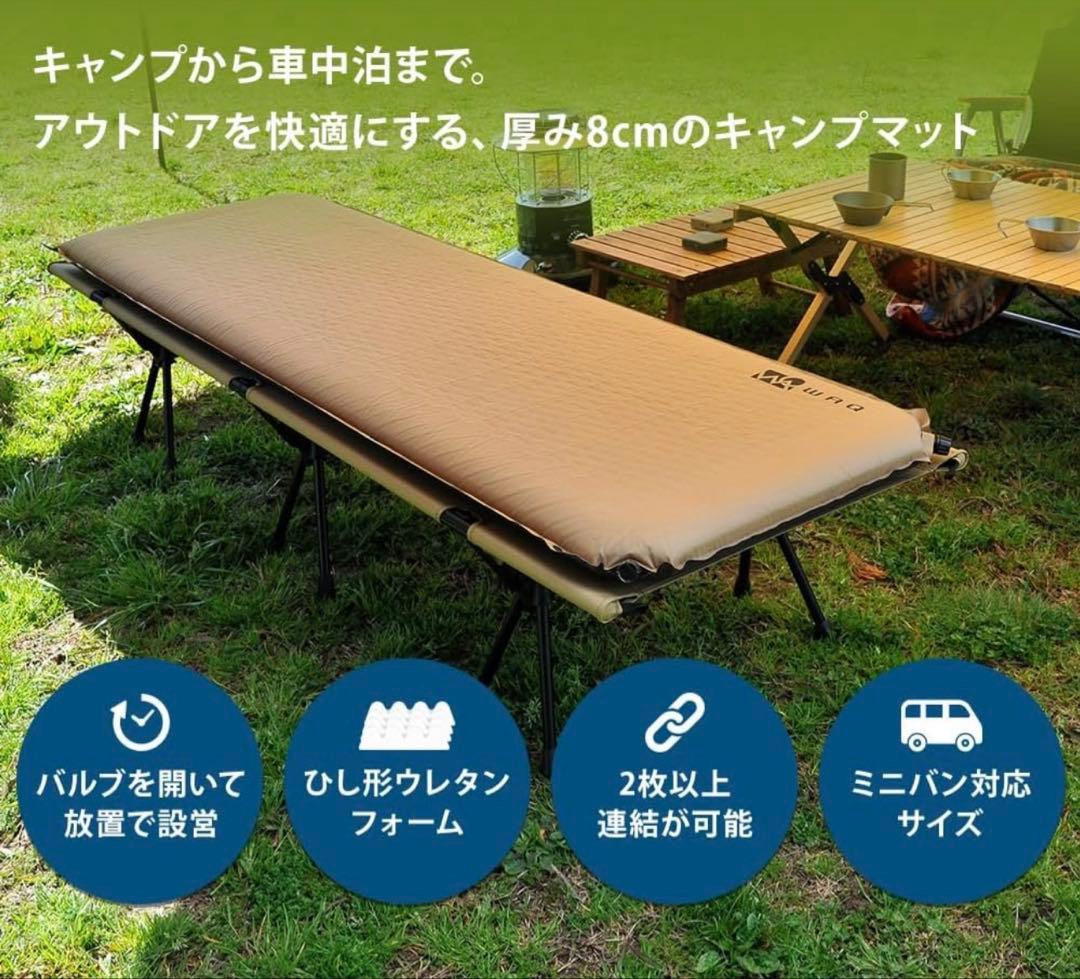 WAQ インフレータブルマット ブラック 2個セット　枕おまけ付き