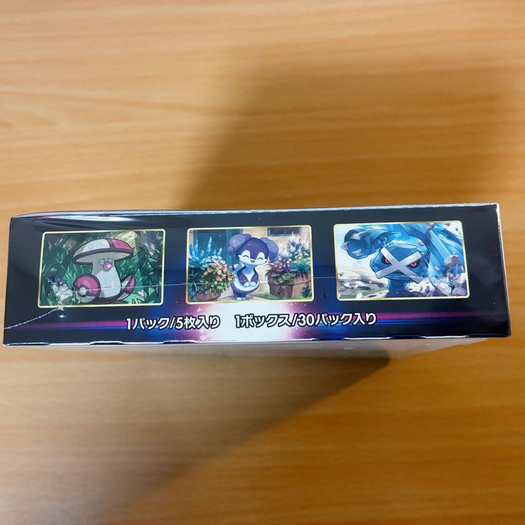 ロストアビス BOX 未開封 シュリンク付き