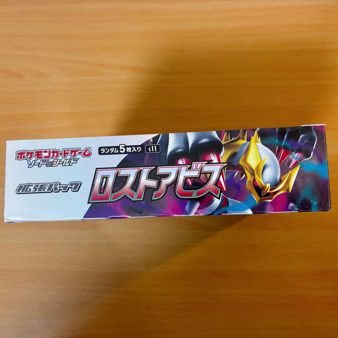 ロストアビス BOX 未開封 シュリンク付き