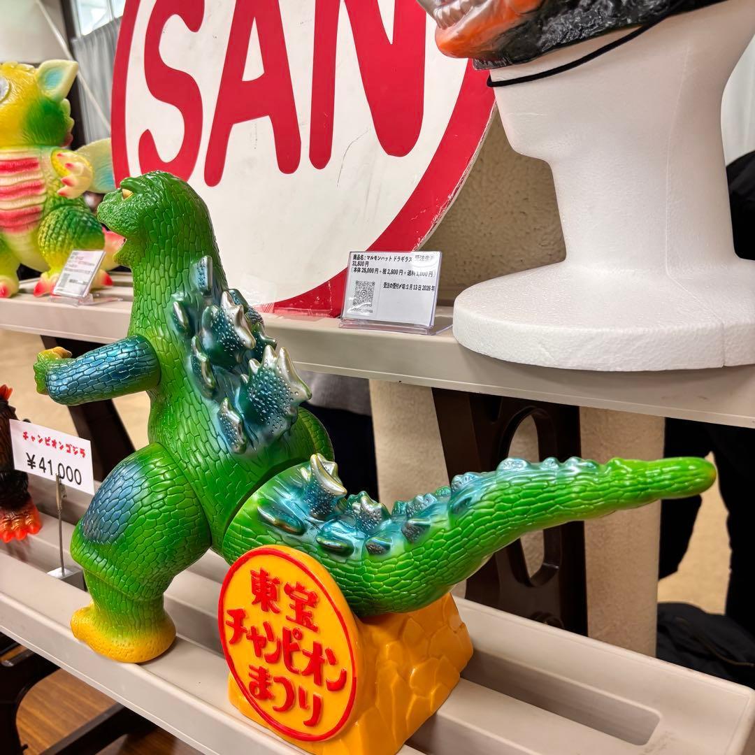 昭和レトロ マルサン 東宝チャンピオンまつり ジャイアント ゴジラ ソフビ怪獣