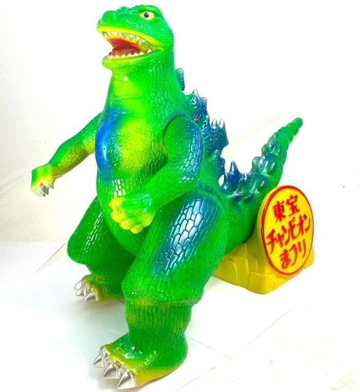 昭和レトロ マルサン 東宝チャンピオンまつり ジャイアント ゴジラ ソフビ怪獣