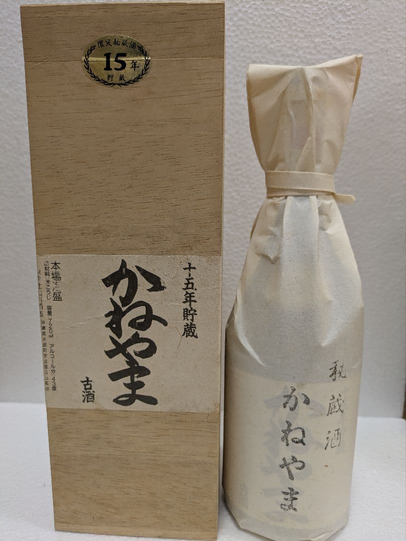 【秘蔵酒】本場泡盛 かねやま 15年古酒 43度