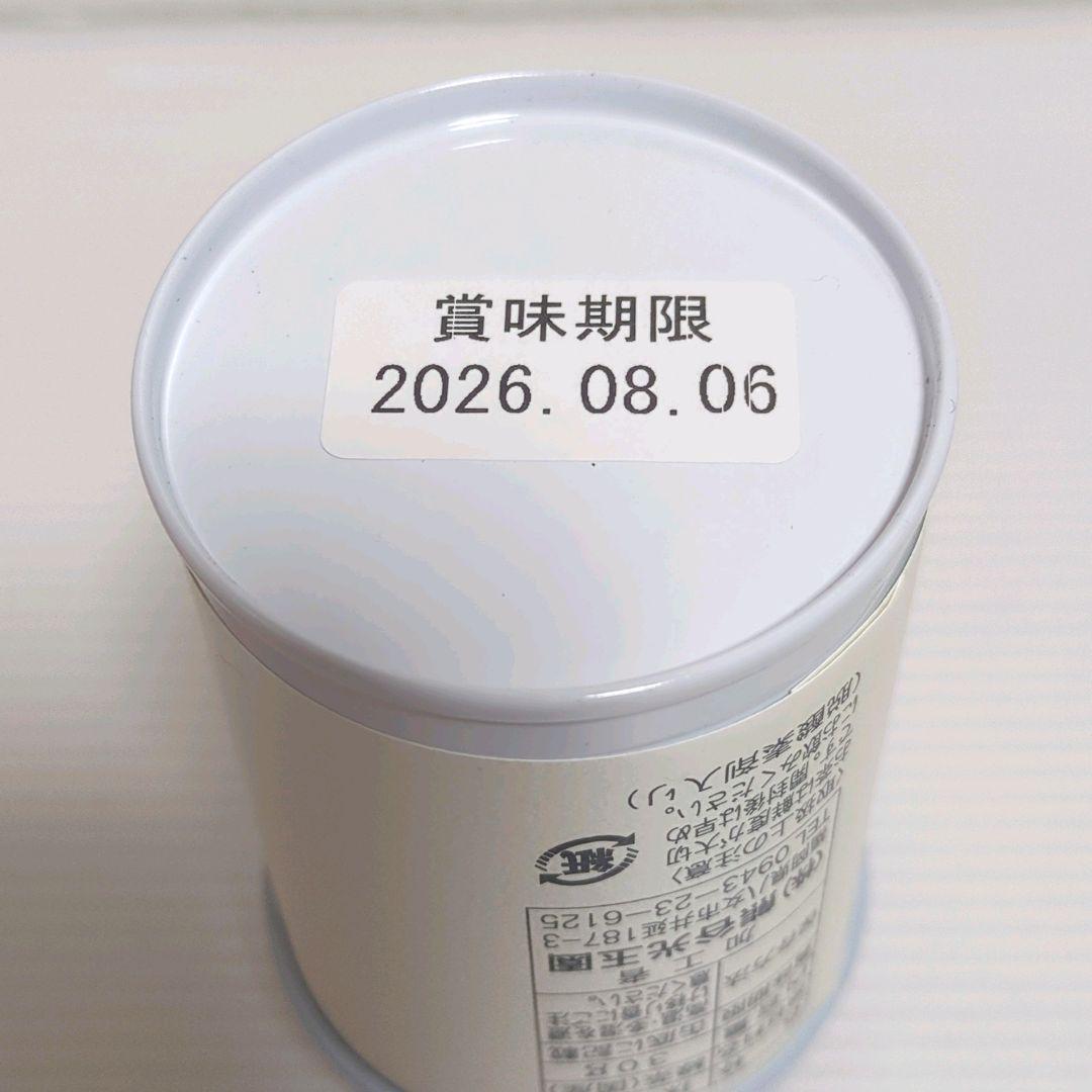 【新品】熊谷光玉園 高級抹茶 星の抹茶 光玉の白 30g×2缶 送料無料