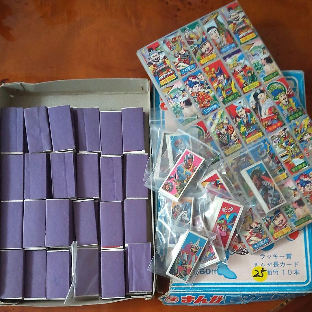 【入手困難②】クジ付めんこ60/Cs ラッキー賞10本 昭和めんこ