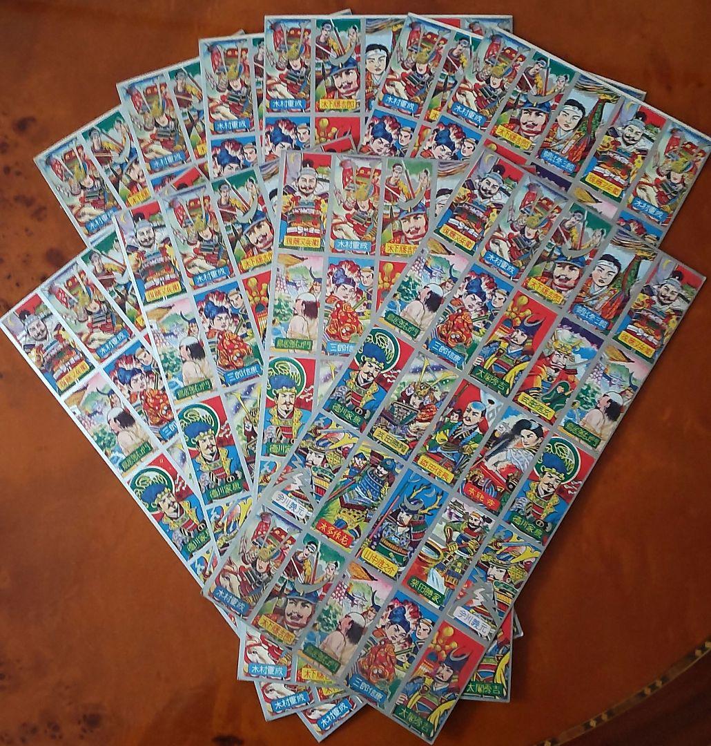 【入手困難②】クジ付めんこ60/Cs ラッキー賞10本 昭和めんこ