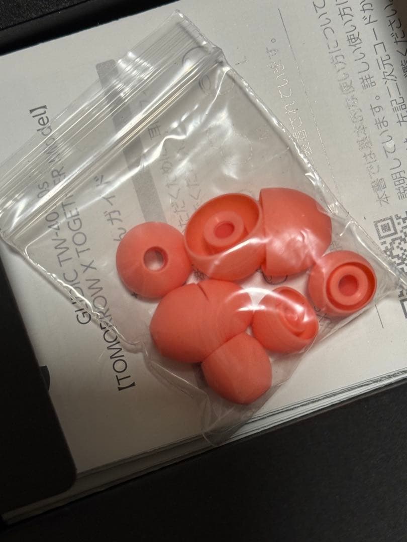 TXT ボムギュ ワイヤレスイヤホン GLIDiC グライディック