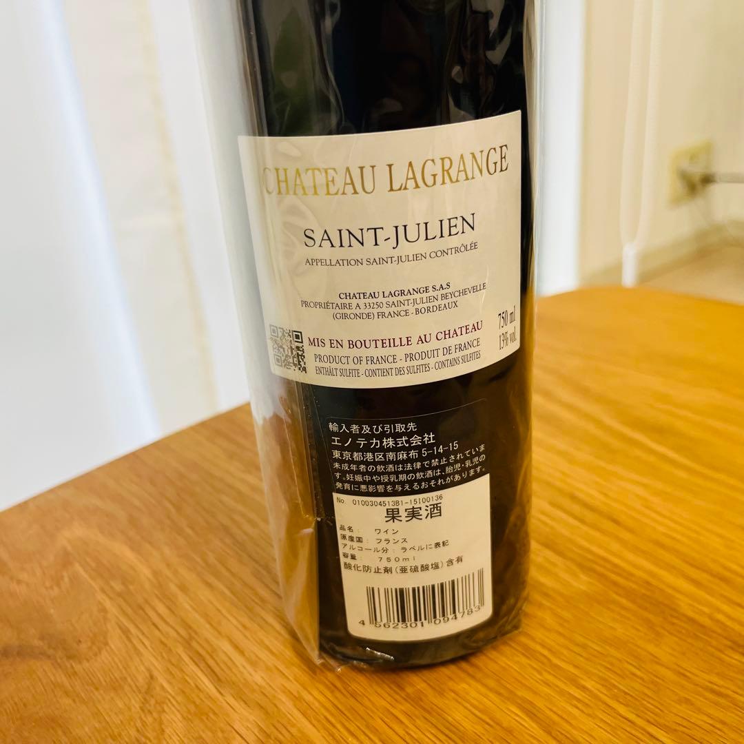 シャトー・ラグランジュ　2011 Chateau Lagrange