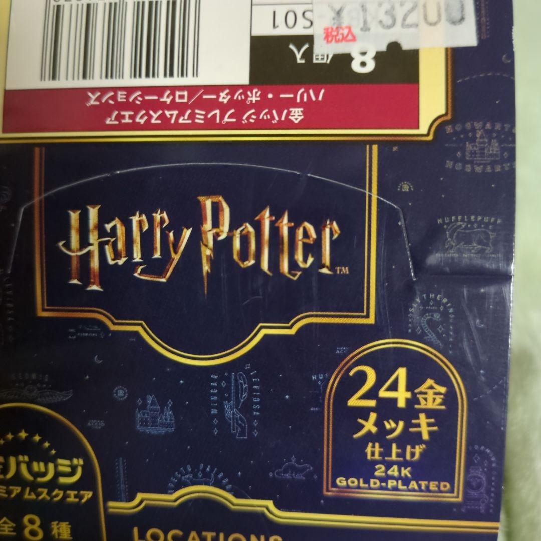 ハリー・ポッター 24金メッキ ピンズセット