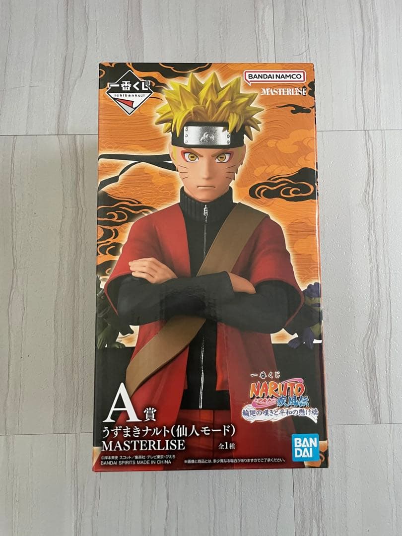 NARUTO 一番くじ A賞 うずまきナルト(仙人モード) フィギュア