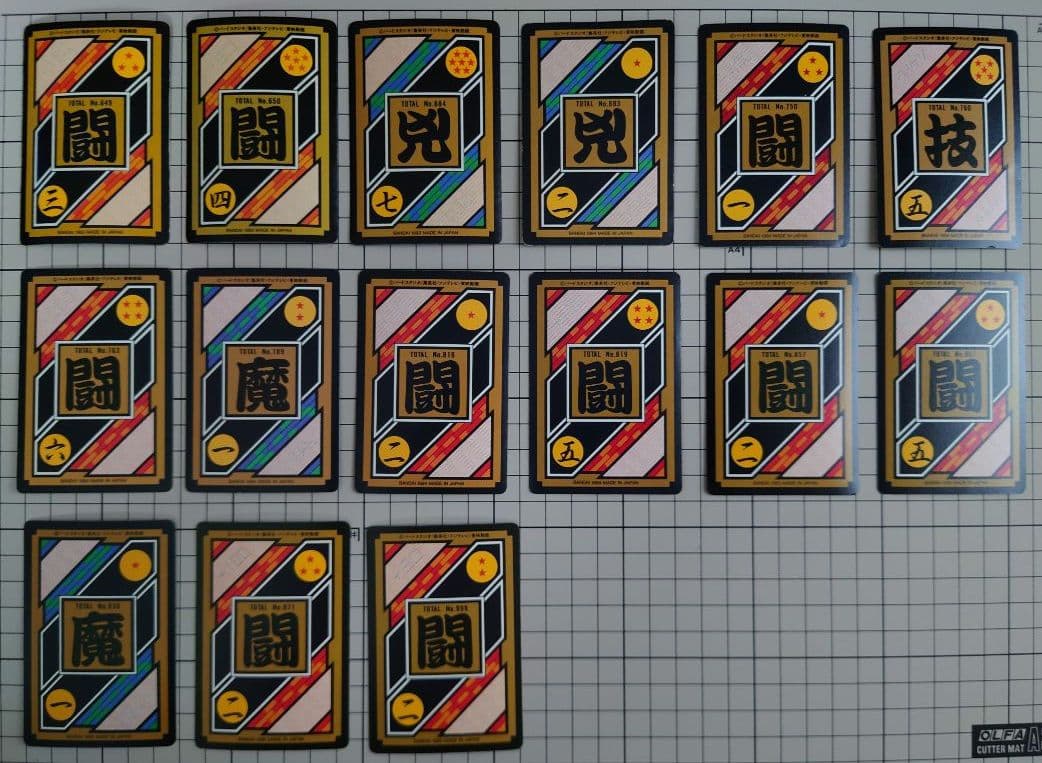 ドラゴンボール カードダス本弾 1993-1995 15枚 まとめ売り