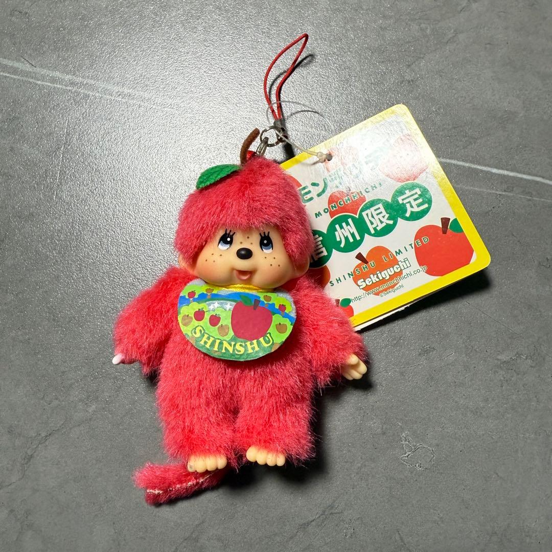モンチッチ 【信州限定】【りんご】 ストラップ