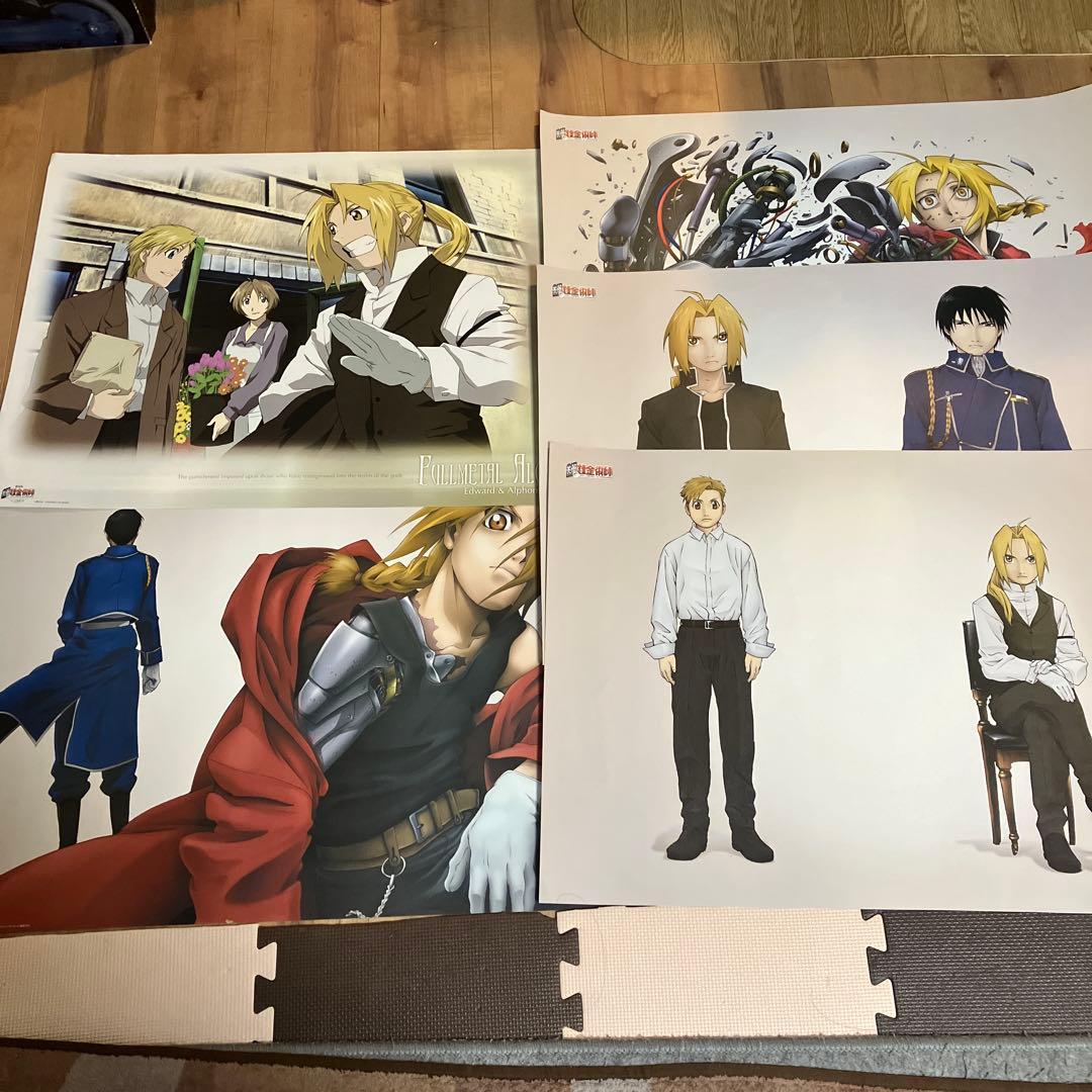 劇場版 鋼の錬金術師 ポスターセット