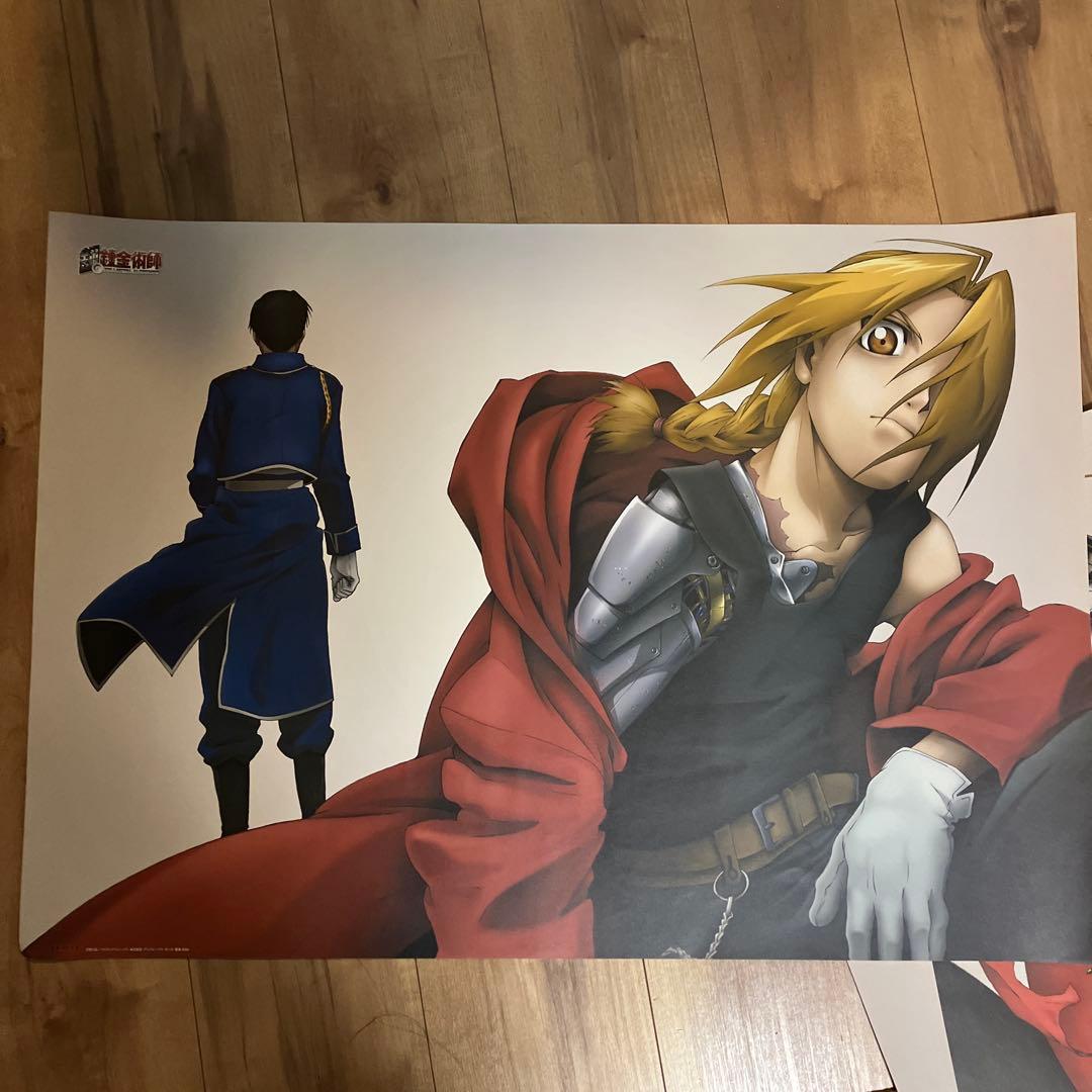 劇場版 鋼の錬金術師 ポスターセット