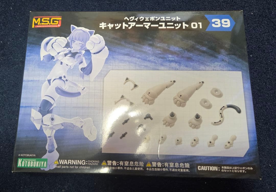 フレームアームズガール ドゥルガーII