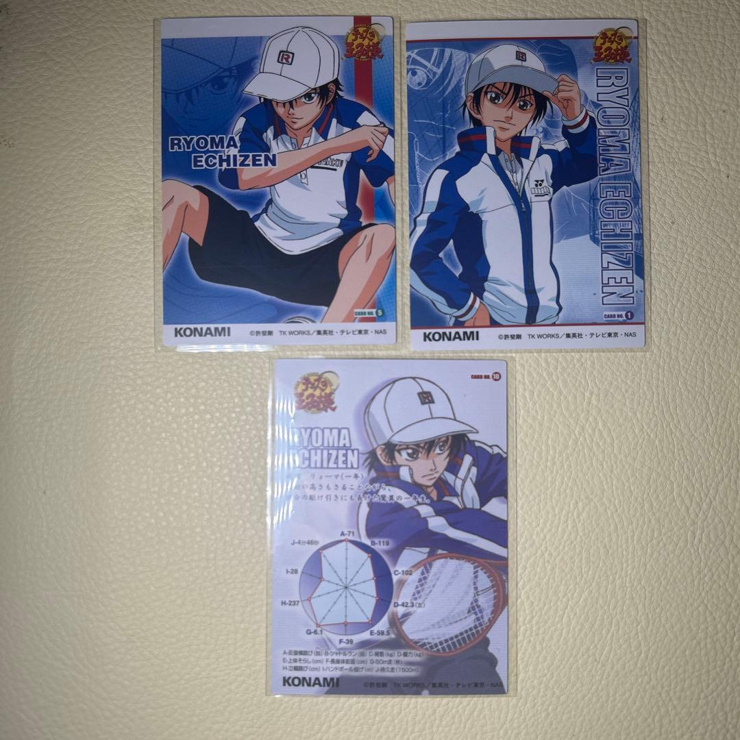 テニスの王子様 プリンスレア 越前リョーマ