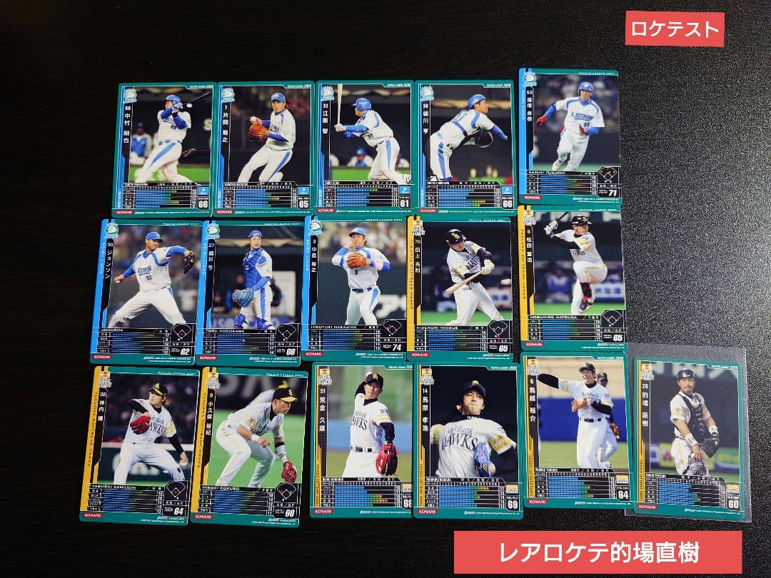 ベースボールヒーローズ　BBH　詰め合わせ　3.5kg