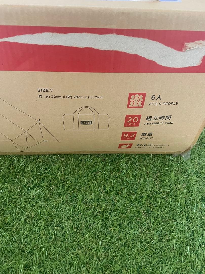 新品　CHUMS チャムス ブービーハウス　BOOBY HOUSE テント