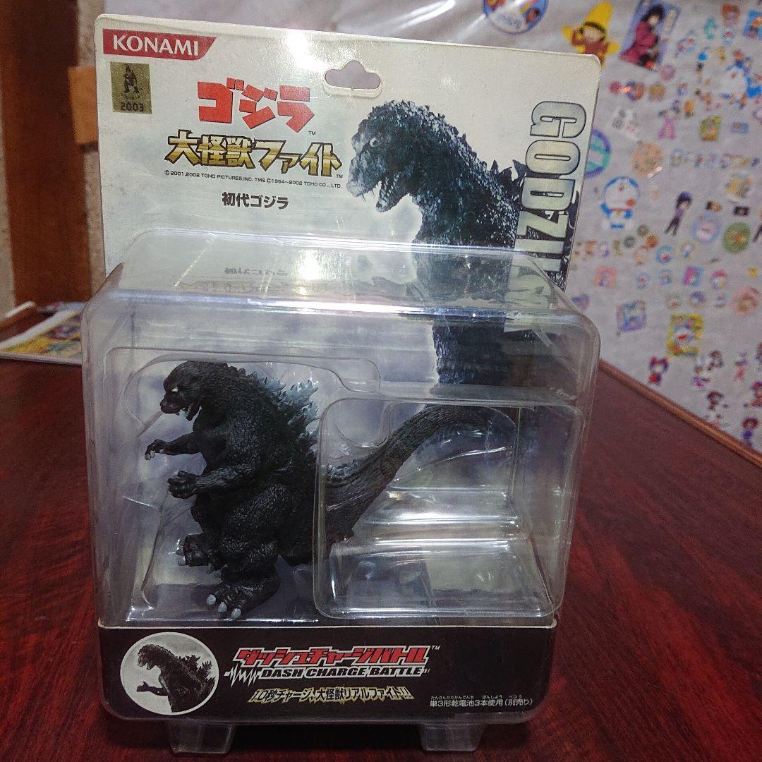 ゴジラ 大怪獣ファイト/ダッシュ チャージバトル セット