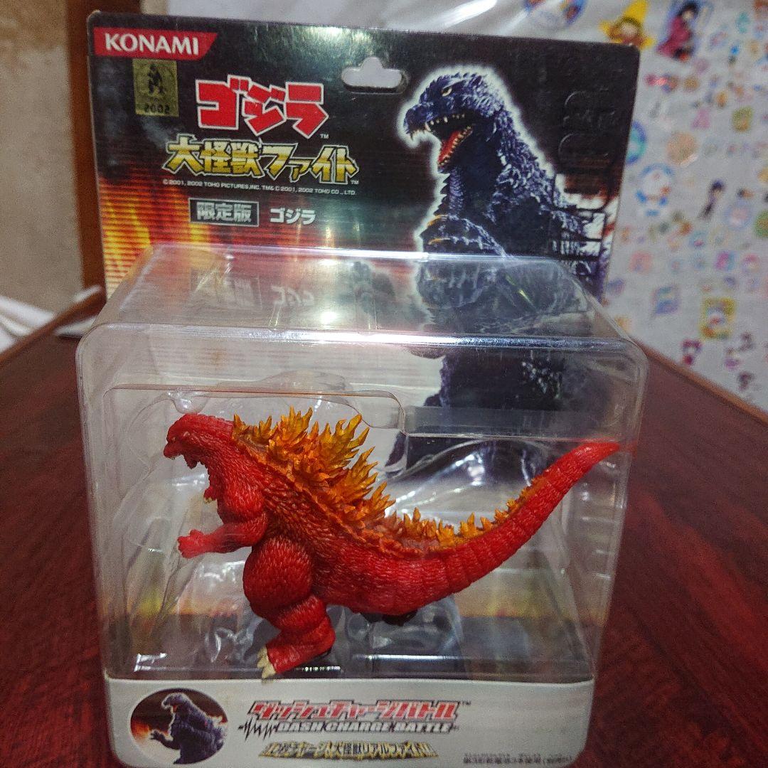 ゴジラ 大怪獣ファイト/ダッシュ チャージバトル セット