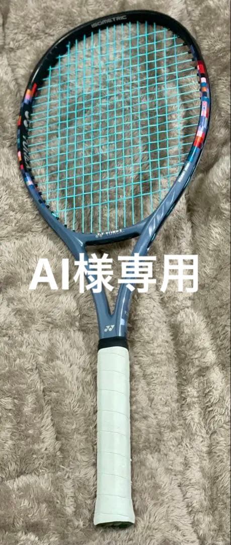YONEX VCORE100 2020 東京五輪 限定