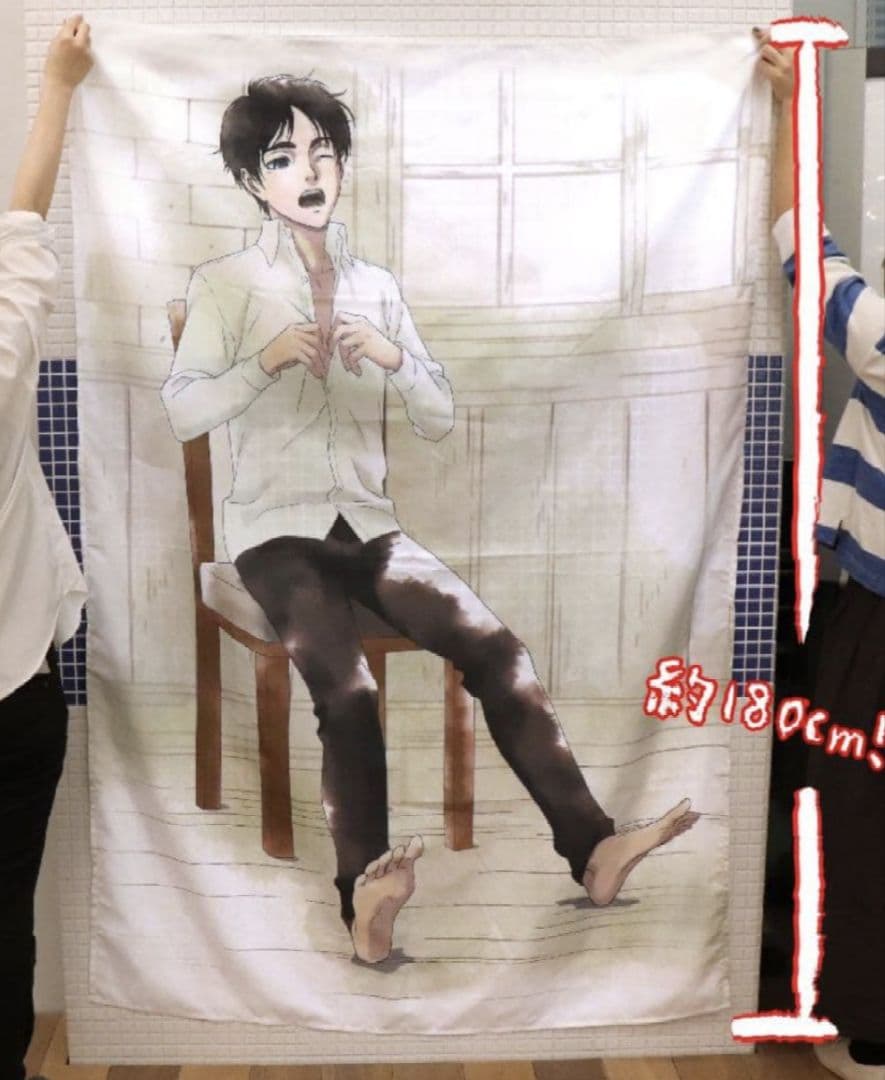 進撃の巨人 エレン ビッグクロス attack on titan