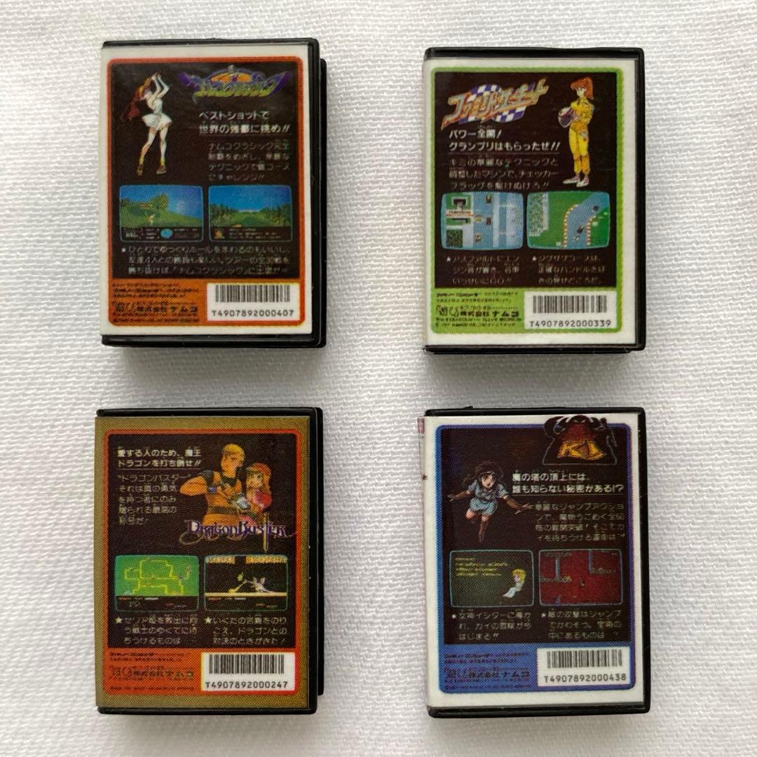 ニンテンドー ヒストリー コレクション ファミコン DX ユージン