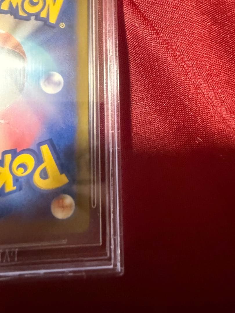 【BGS 9.5】リザードンex SAR SV4a 349/190