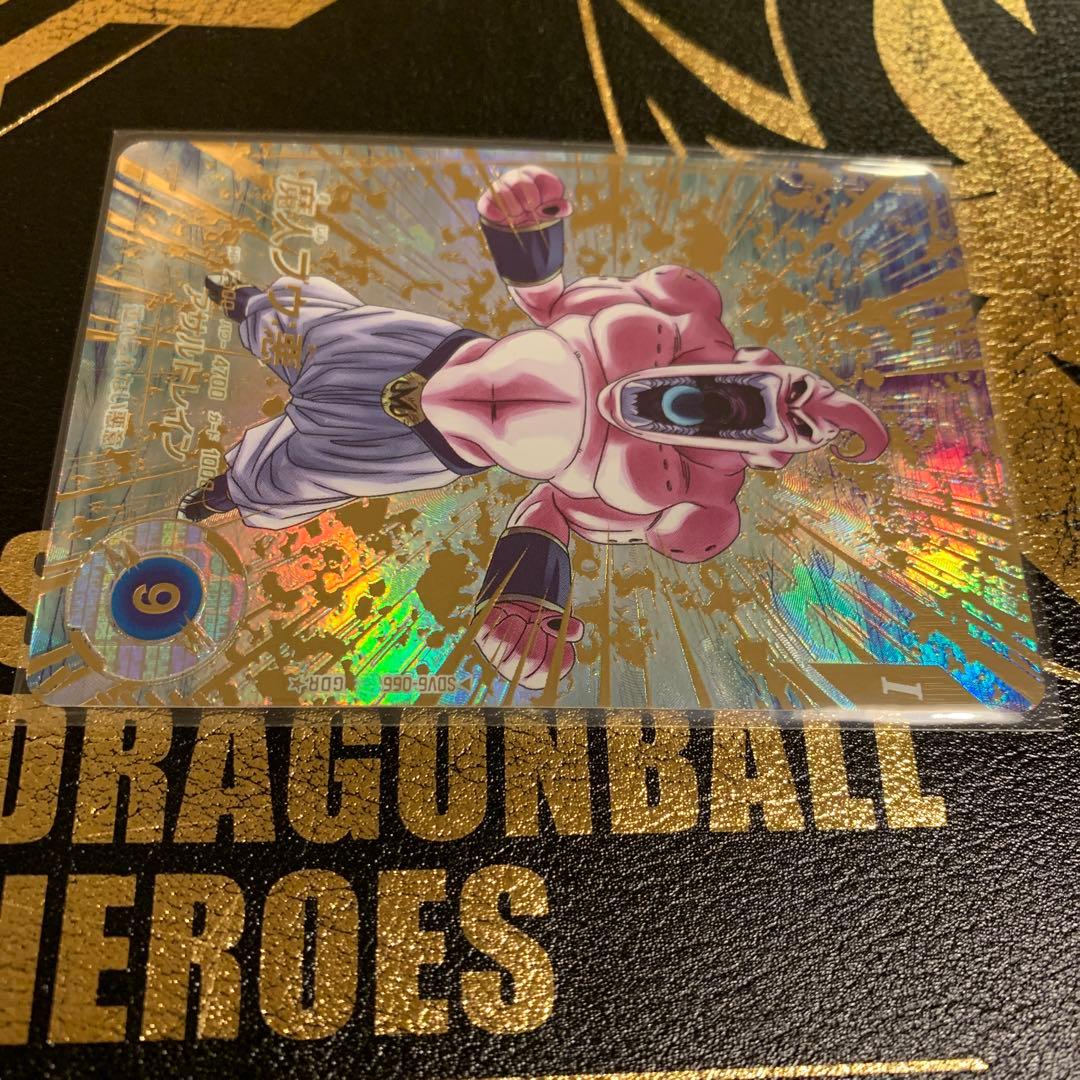 ドラゴンボールスーパーダイバーズ SDV6-066 魔人ブウ：悪 パラレル