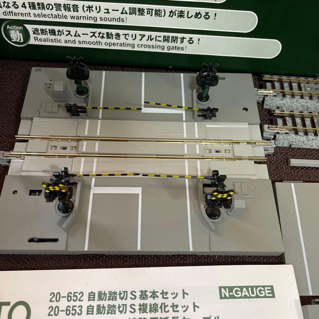 【中古品】KATO 自動踏切 S 基本セット20-852 自動踏切S複線化セット